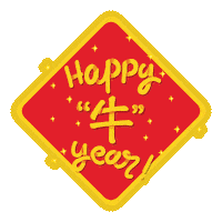 Chinese New Year Huat Sticker by Nippon Paint Malaysia