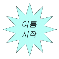 Quartz Highball Sticker by golden blue