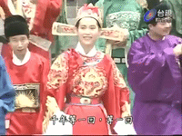 xin bai niang zi chuan qi GIF