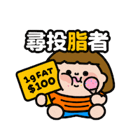 Meta 大麻成 Sticker