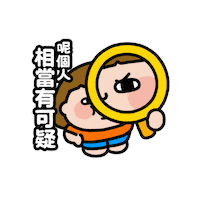 Meta 大麻成 Sticker