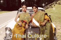 Thailand GIF by PSRU