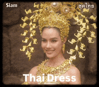 Thailand GIF by PSRU