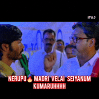 Tamil Sacrifice GIF