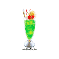 EGDINER soda float milkshake diner Sticker