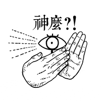 Yauction What GIF by TW  Yahoo Auction