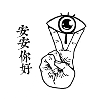 Yauction 安安你好 GIF by TW  Yahoo Auction