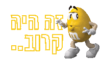 Mms Sticker by M&M's IL