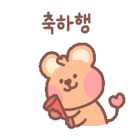 HAPPYALLIANCE birthday 행복 축하 quokka Sticker