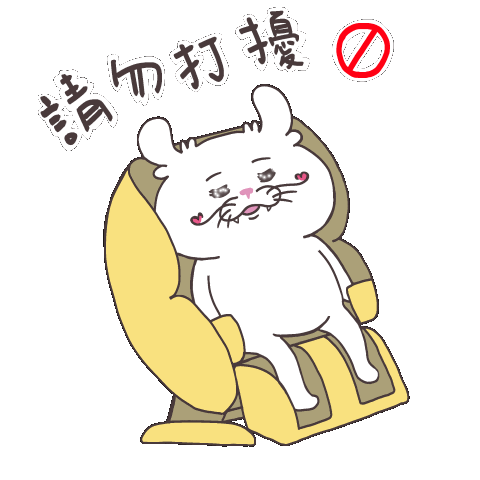 Cat 猫 Sticker