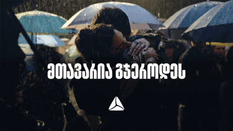 Believe GIF by TBC Bank