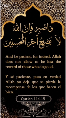 Be patient