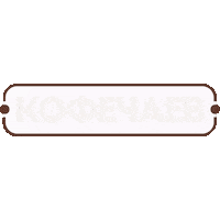 kofechaev logo text man tea Sticker