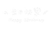 Happy Birthday Sticker