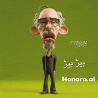 Honaroai GIF