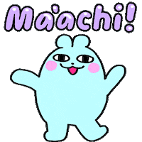 Animation Bunny Sticker by Holler Studios