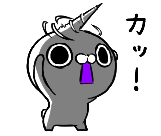Unicorn うさぎ Sticker by クレイジー闇うさぎ