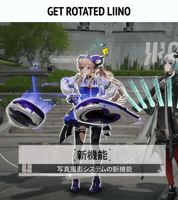 Arknights Rotate GIF