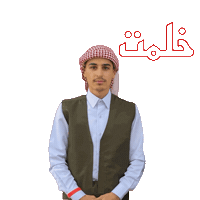 Serhat Hasskan Sticker by ibradakyezidi