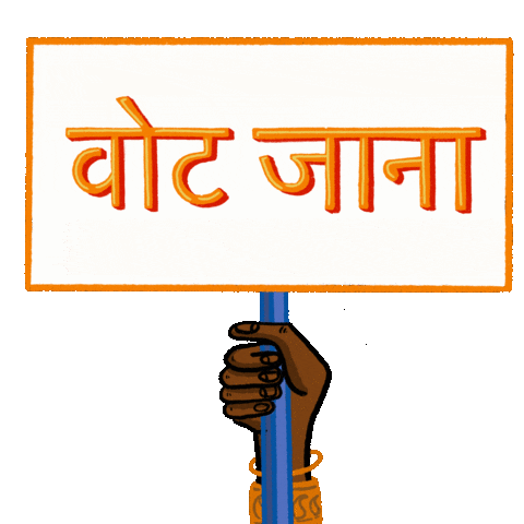 Digital art gif. Hand with dark skin wearing gold bracelets waves a sign up and down against a transparent background. The sign reads “Go Vote” in Hindi.