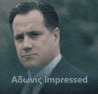 Adonis Metaxas GIF