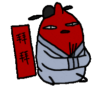 Chinese 4Ni Sticker by MMILOTW