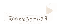 リボン Sticker