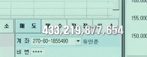 Yoo Ji-Tae Money GIF