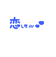 青 Sticker