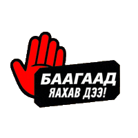 Sticker by Virtual Union LLC