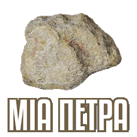 Kakosxamos Sticker by MporeiKaiOxi