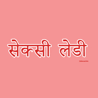 Red Lips Love GIF by da sachin