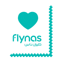 Fly Love Sticker by flynas