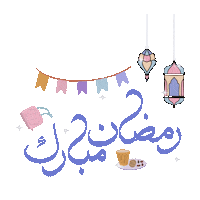 Ramadan Eid Sticker