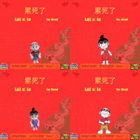 China Text GIF by Zhot Music