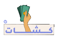 Bahrain Sticker by Spare