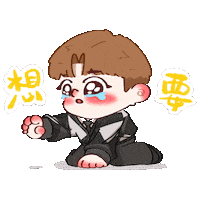 Beg Please Sticker