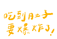 Taiwan 台灣 Sticker