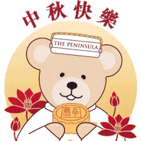 Moon Bear Sticker by The Peninsula Boutique