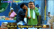 Thevudiya GIF