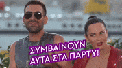 Gntmgr GIF by Star Channel TV