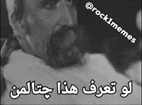 العراق‎ GIF
