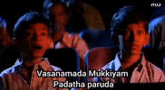Tamil Just Watch GIF