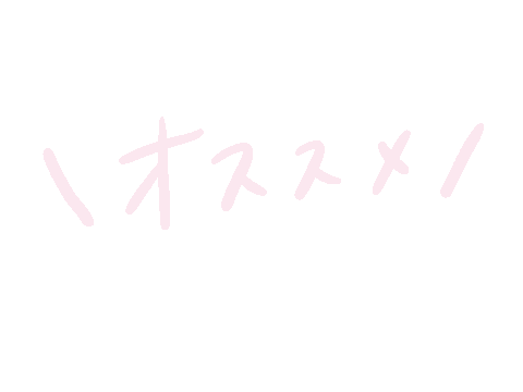 ppppikako2228 giphyupload japanese 日本語 挨拶 Sticker