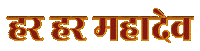 Maha Shivratri India Sticker by Sonamm