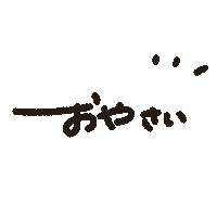 Vegetable Sticker