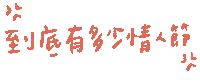 Inninnder Sticker