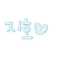 찌남매 Sticker