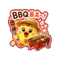 Barbecue Summervibes Sticker by 熊本とりから家 下松店