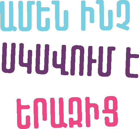 YerazKidsCenter giphyupload Sticker